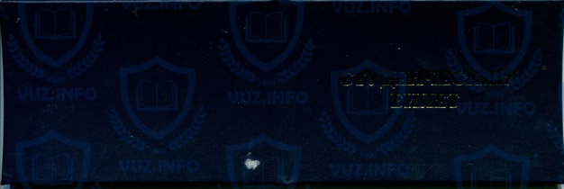 Студенческий билет - внешний вид (снаружи)